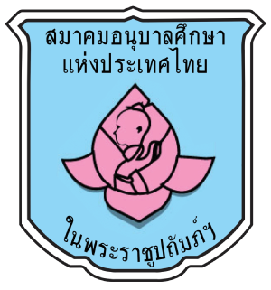 ศูนย์พัฒนาเด็กเล็กบ้านนาสะโน